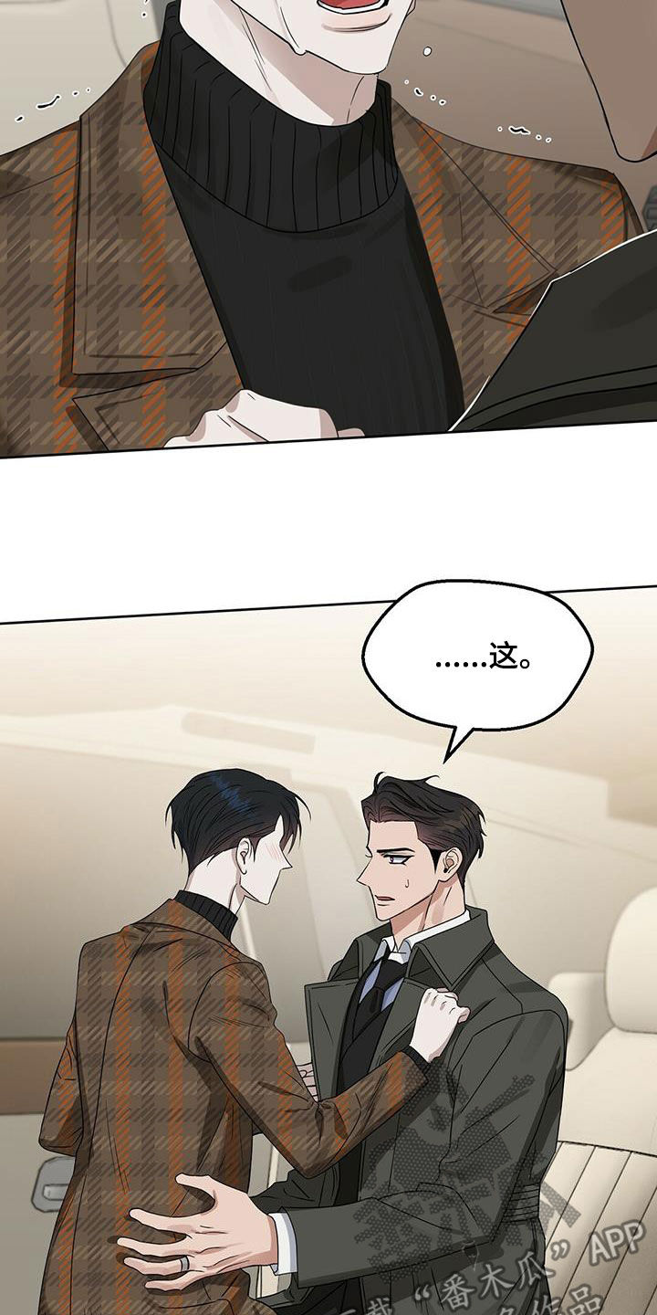 第132话14