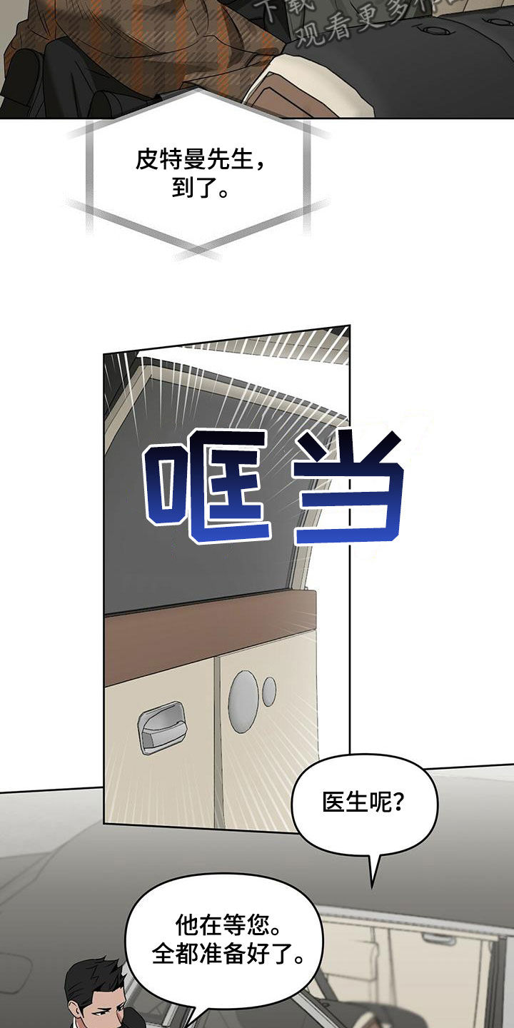 第132话15