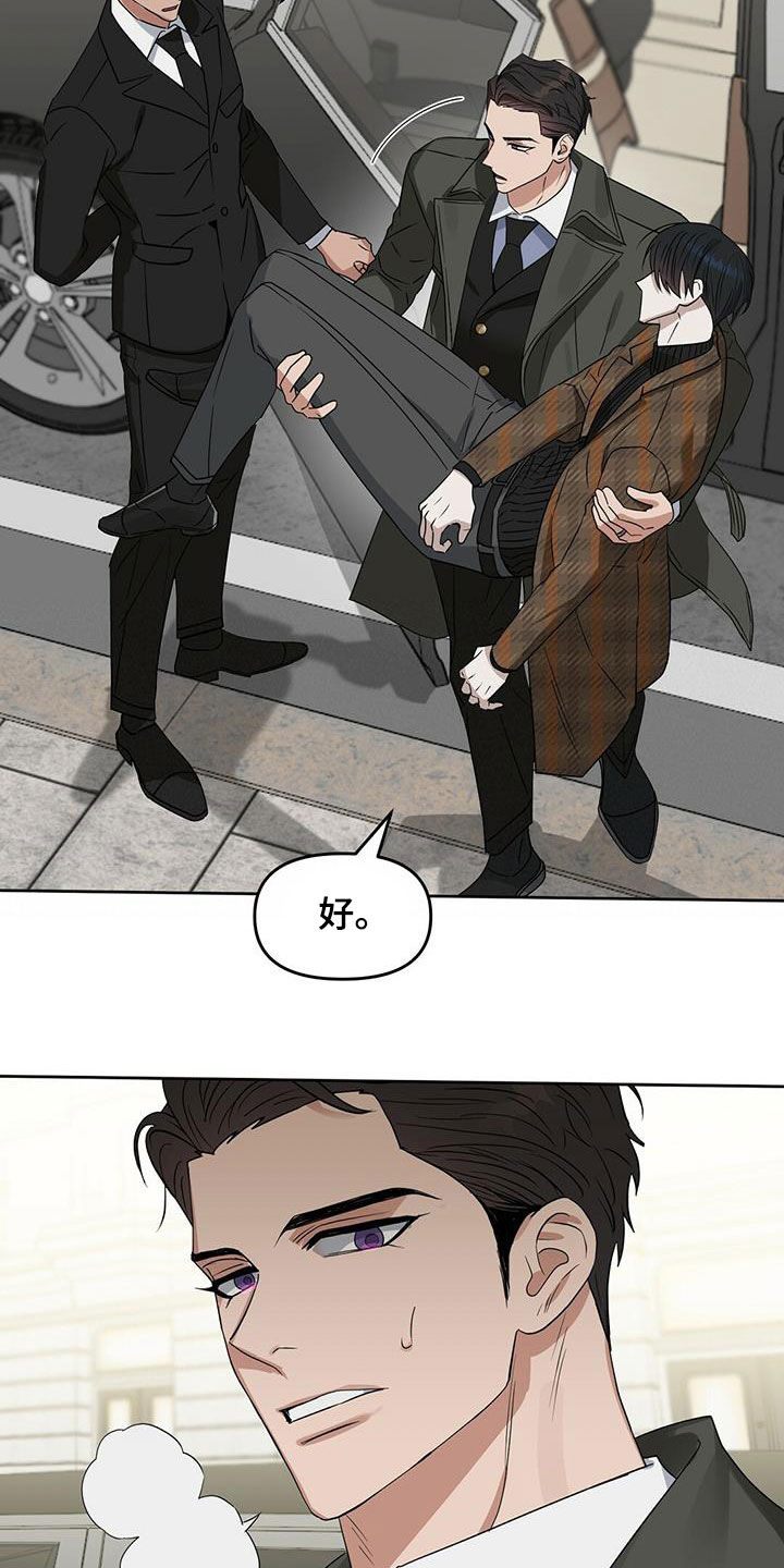 第132话16