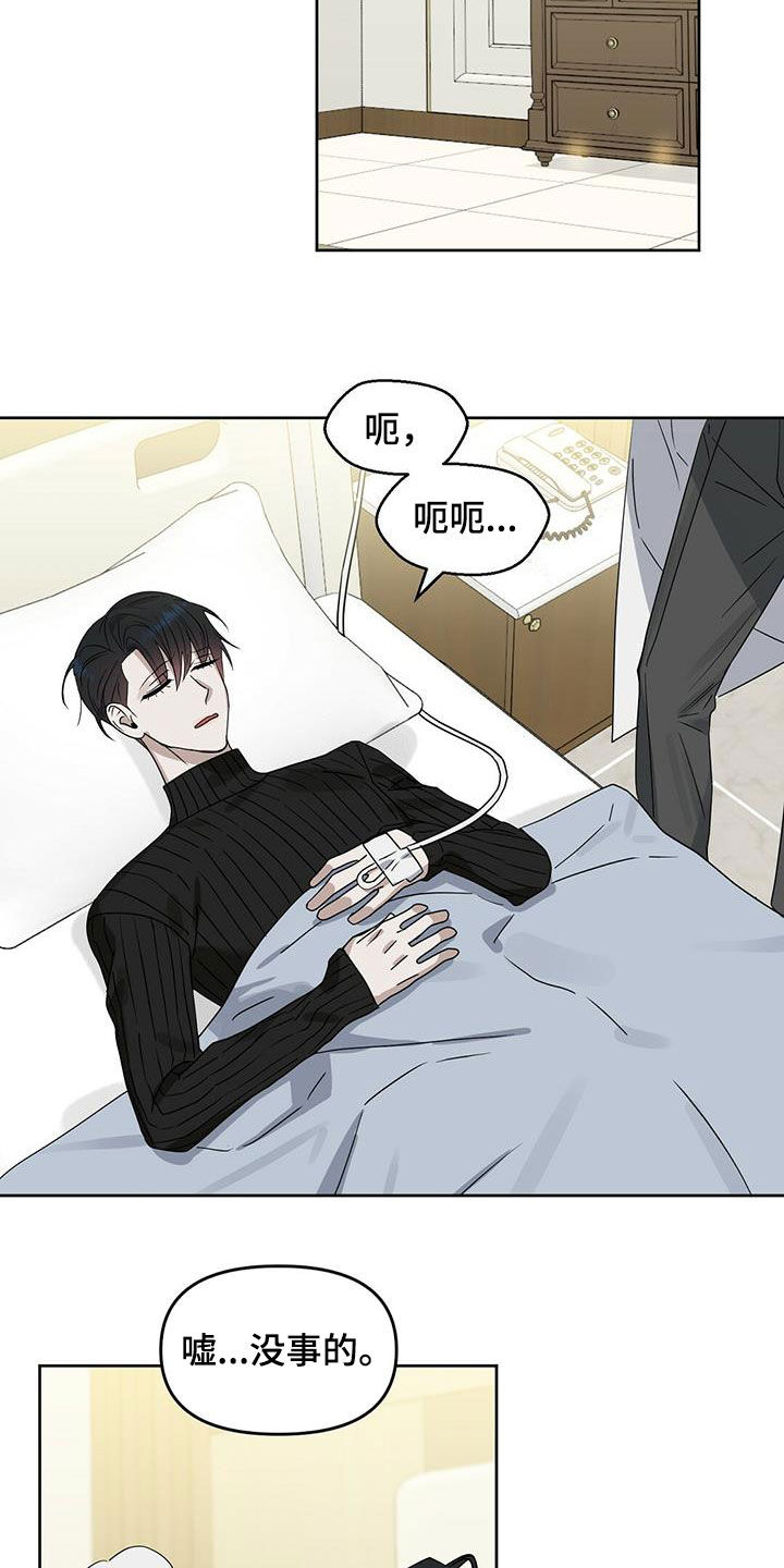 第132话18
