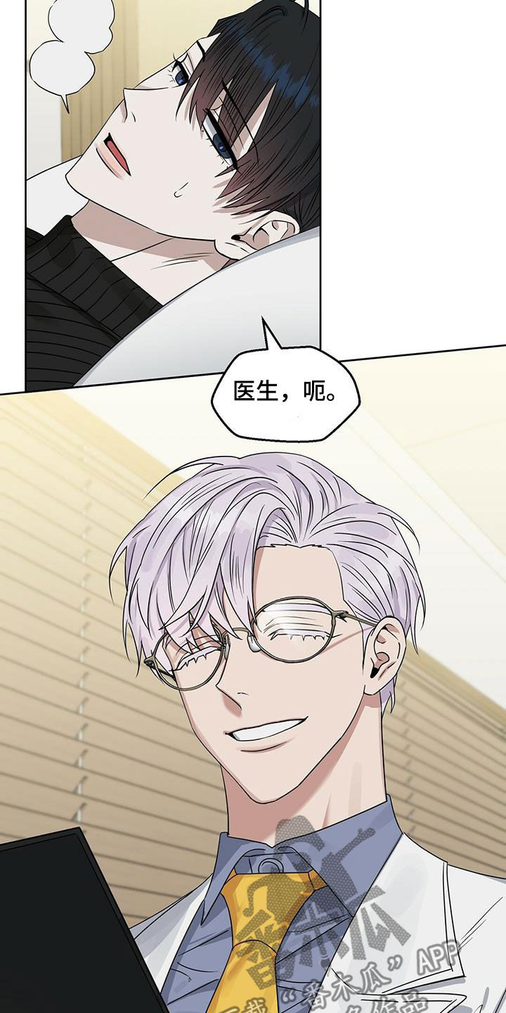 第132话19