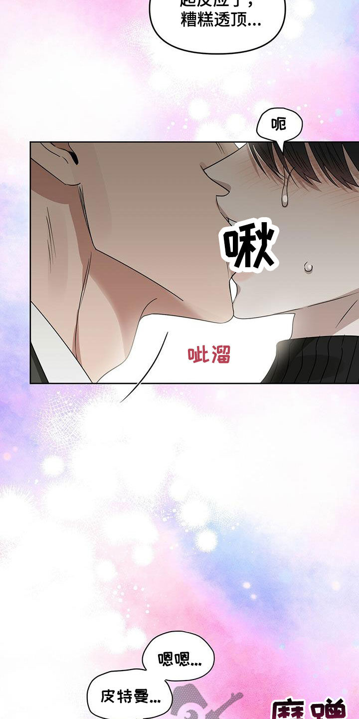 第132话2