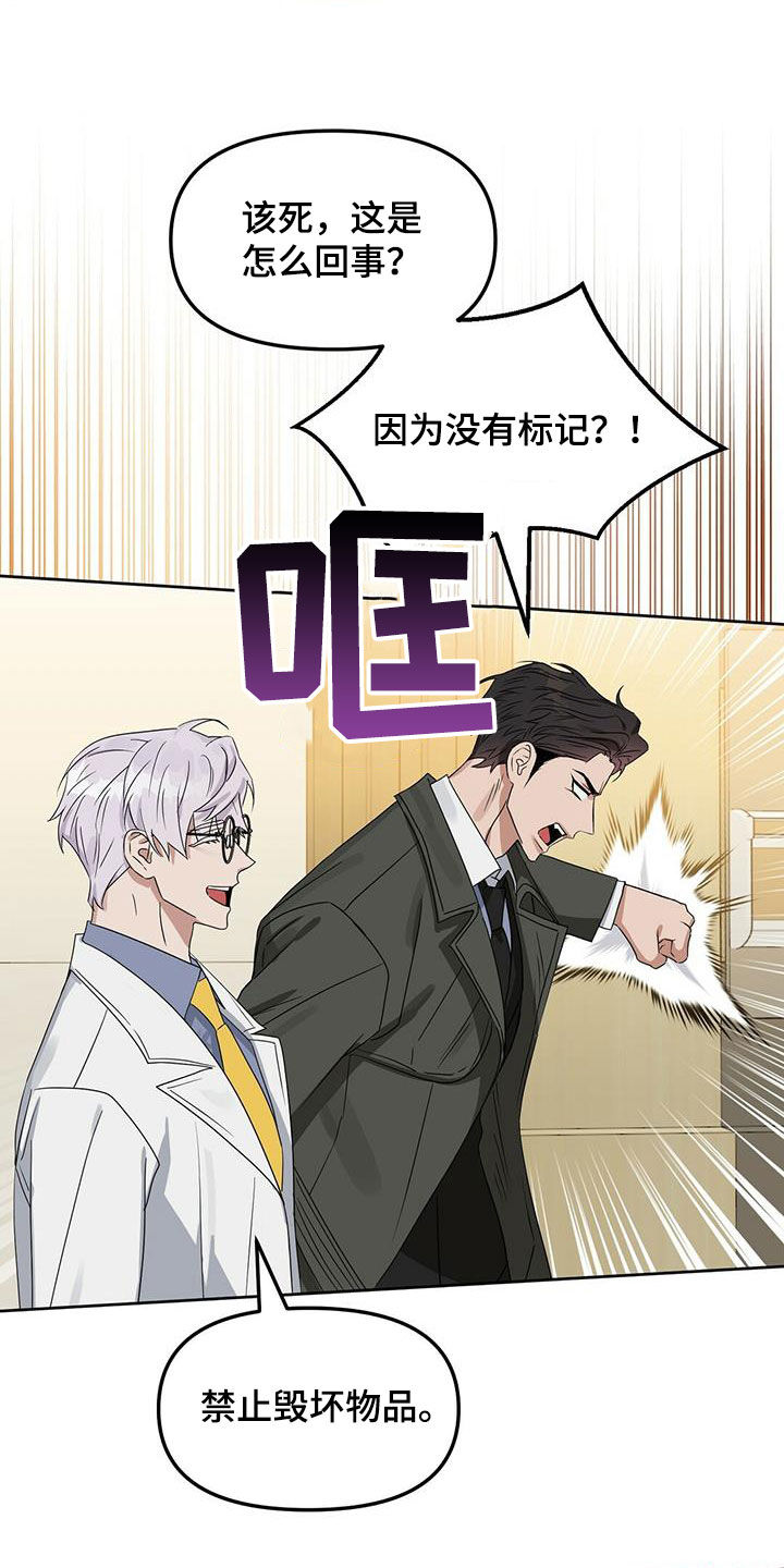 第132话22