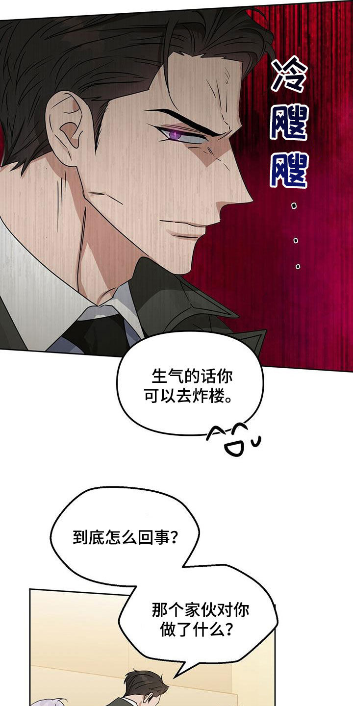 第132话23
