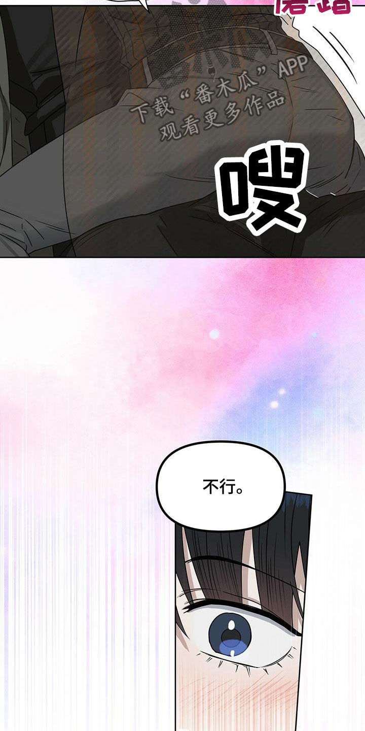 第132话3