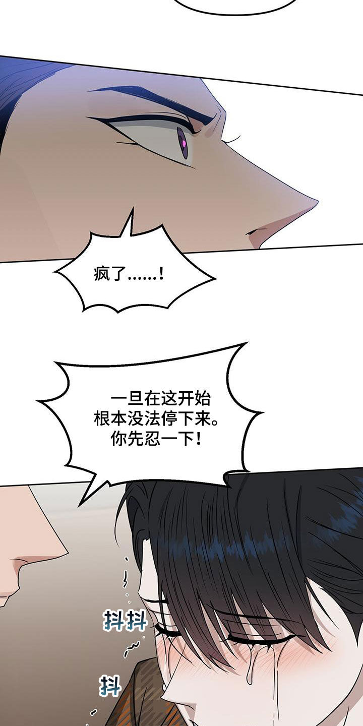 第132话5
