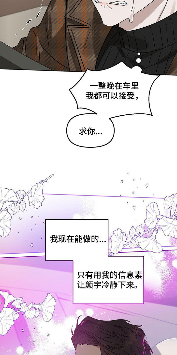 第132话6