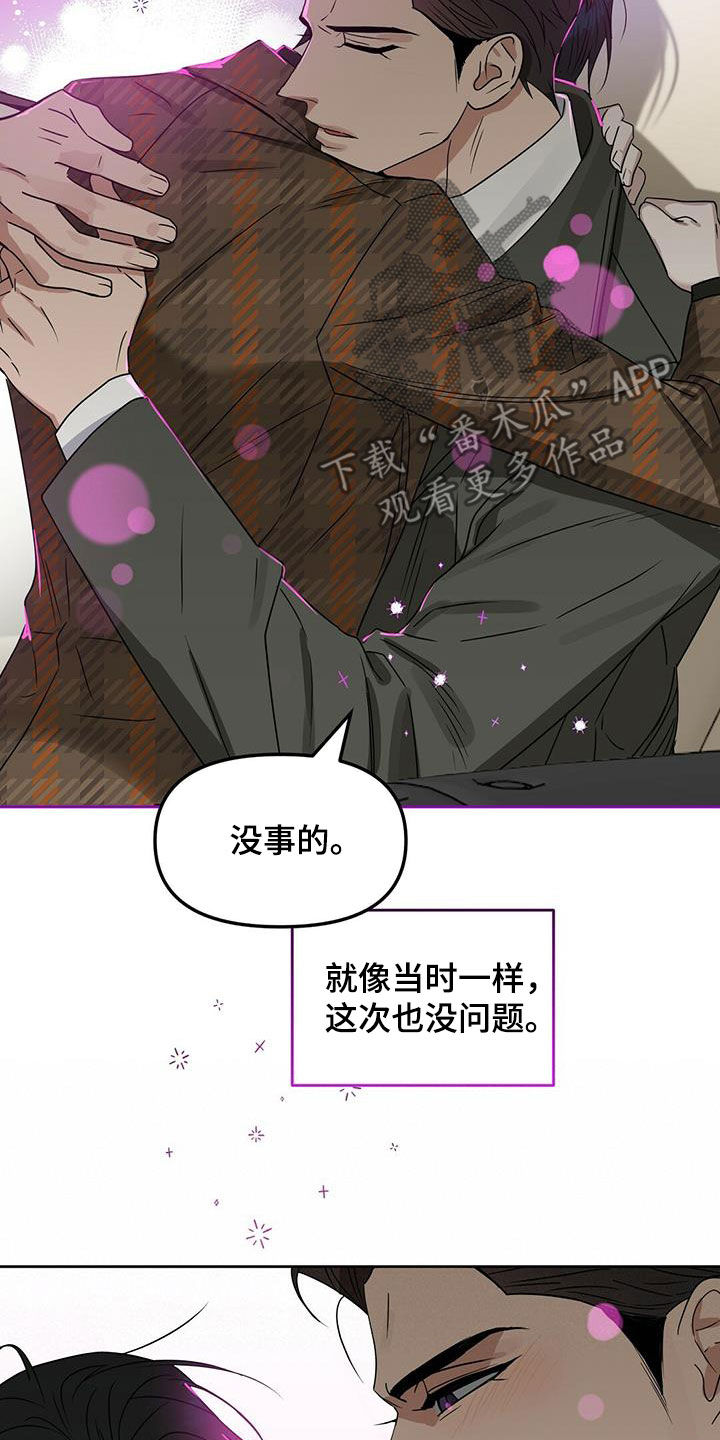 第132话7