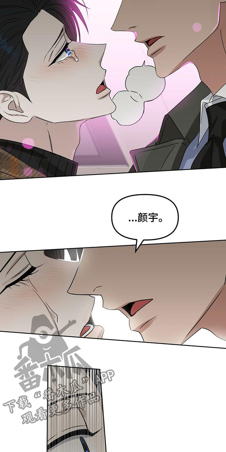 第132话8