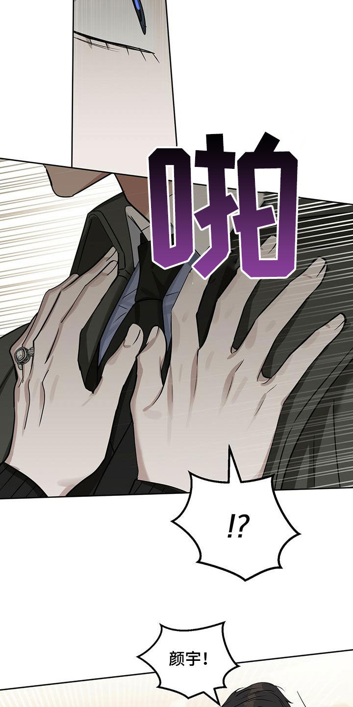 第132话9