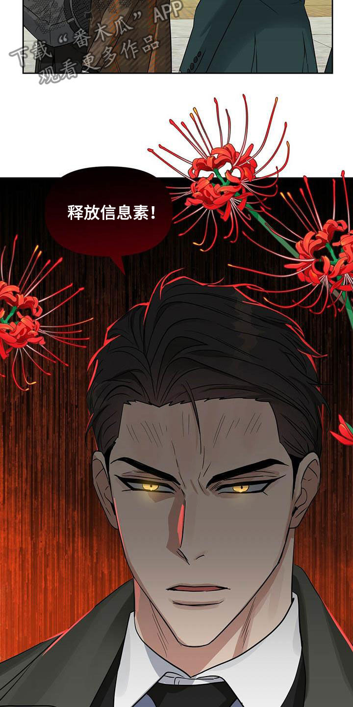第131话15