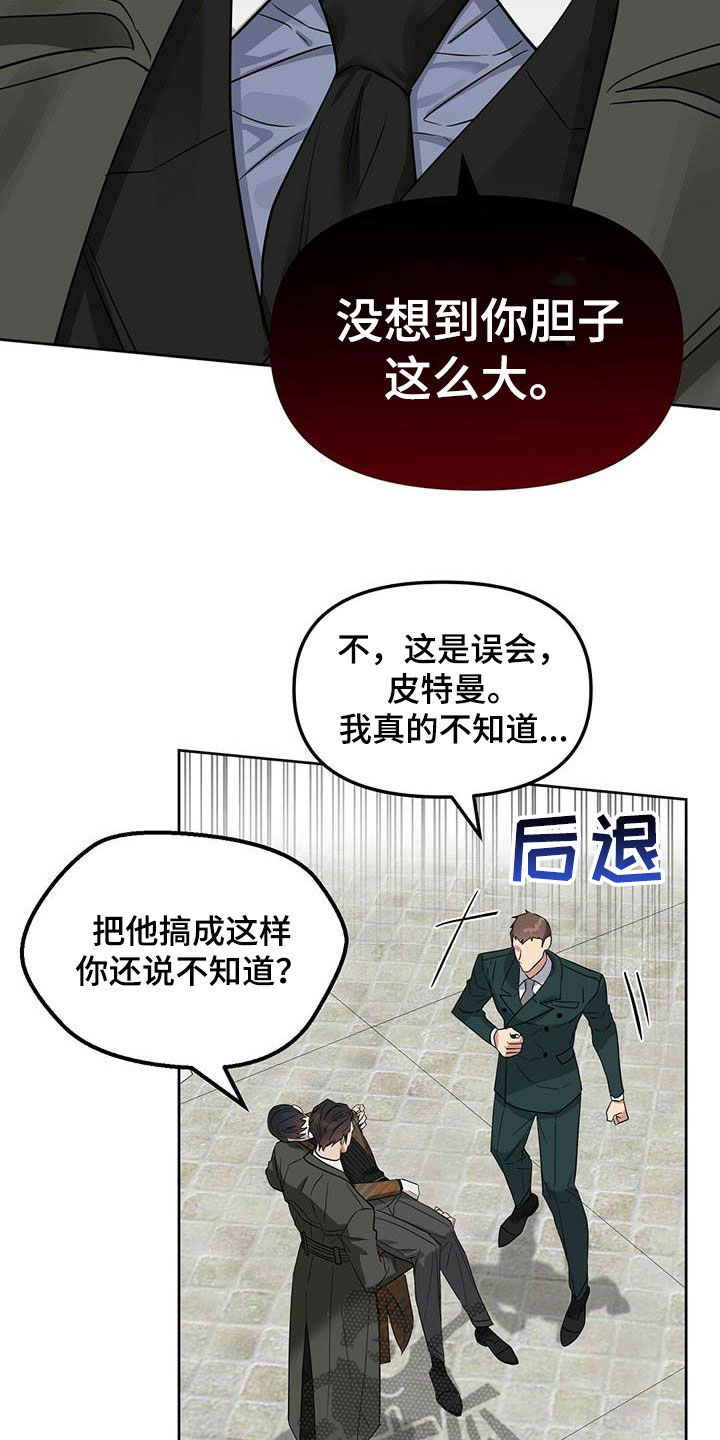 第131话16