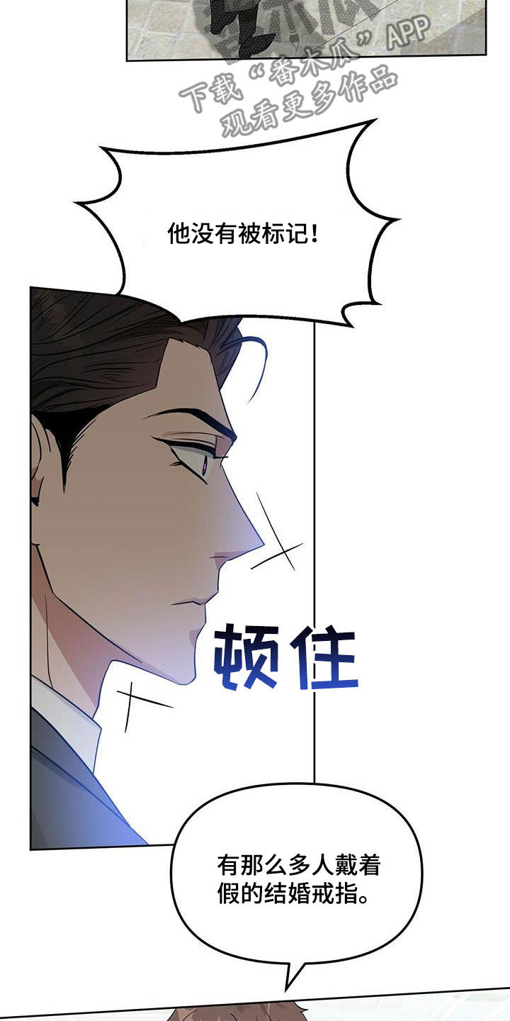 第131话17