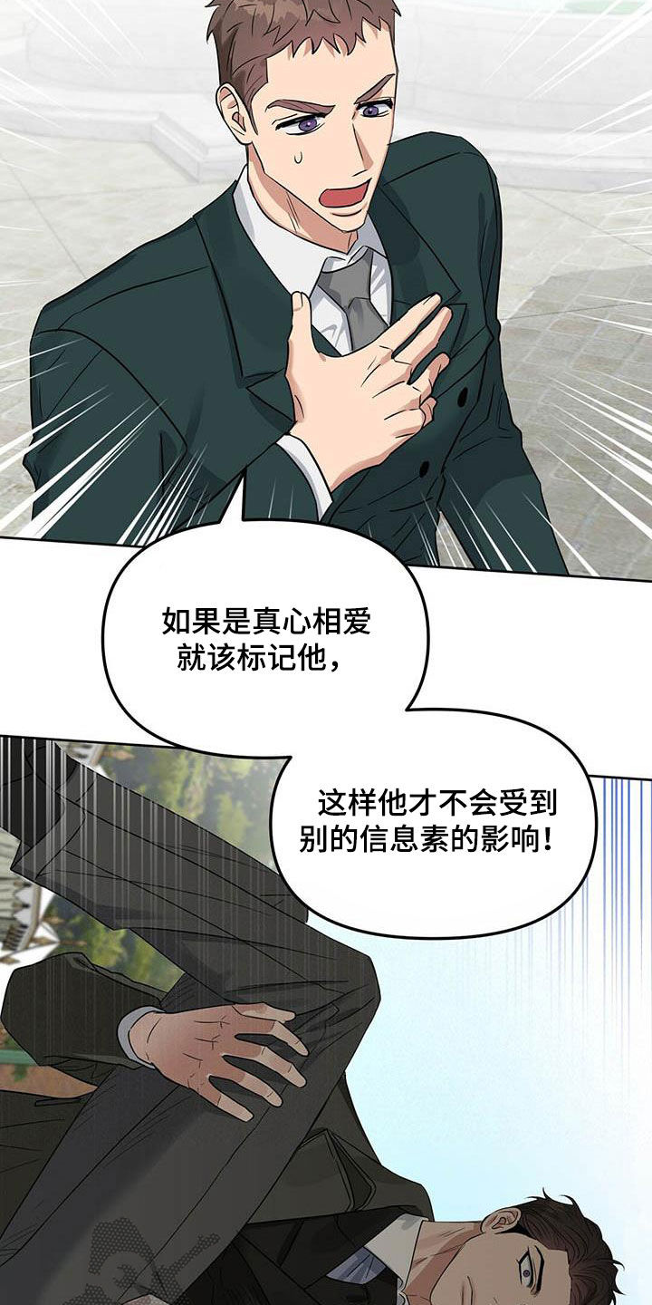 第131话18