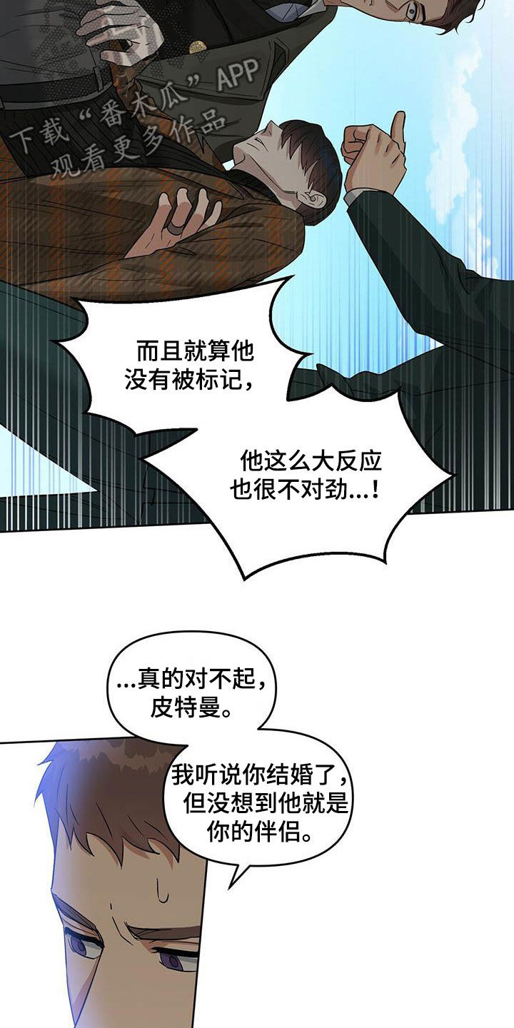 第131话19