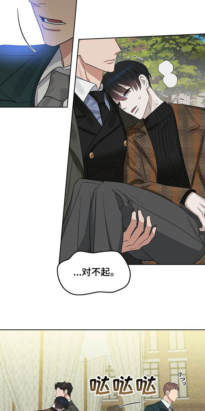 第131话20