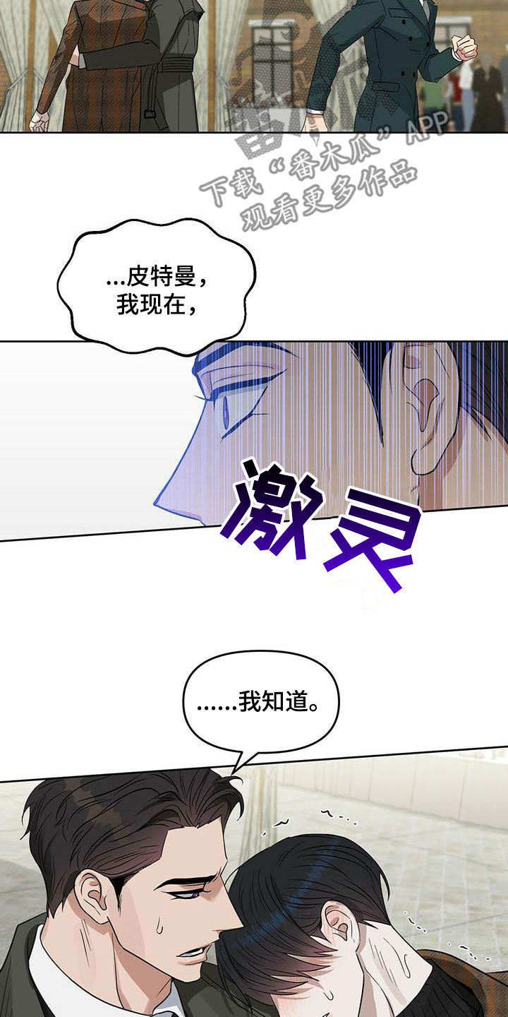第131话21
