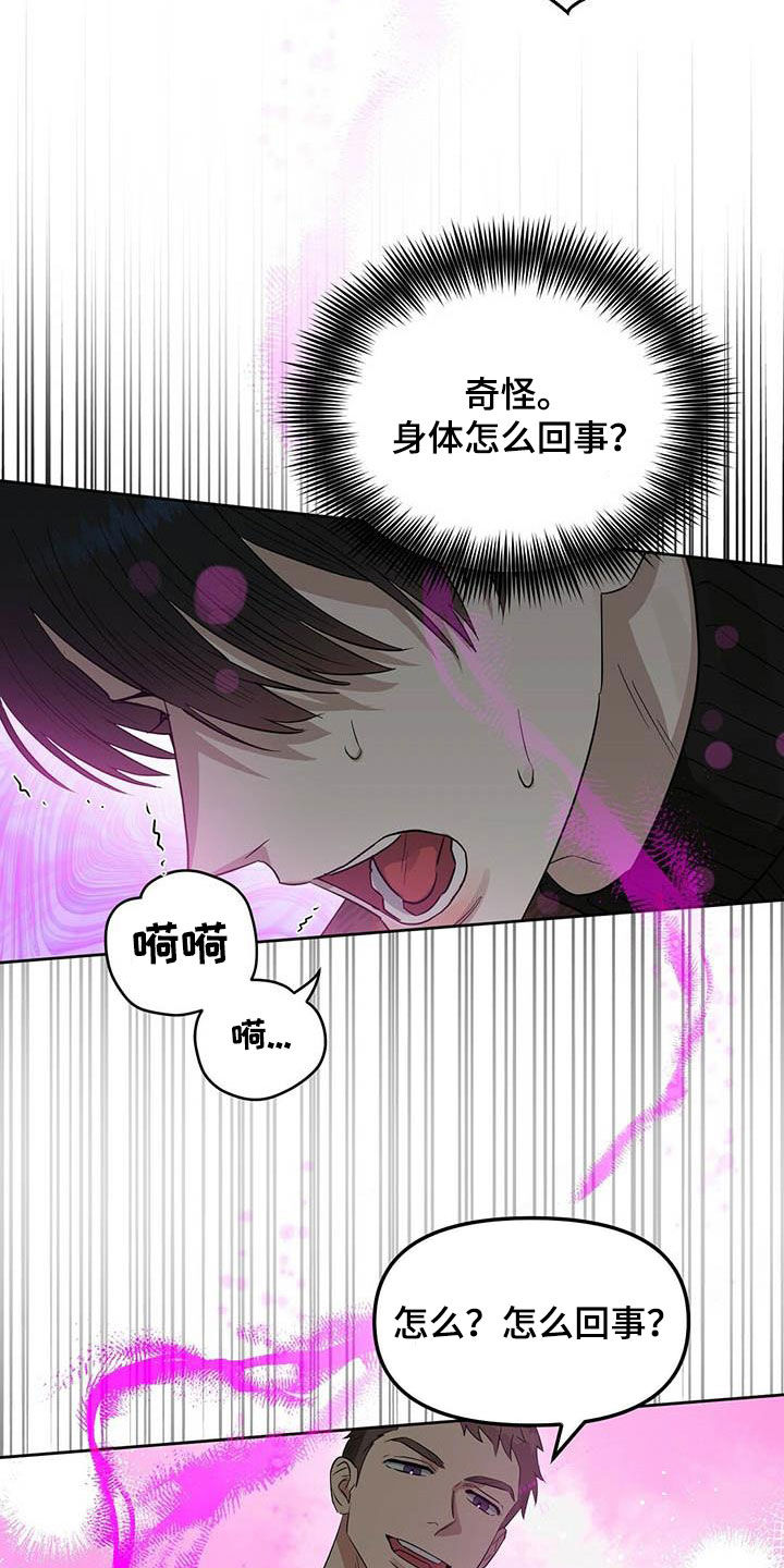 第131话3