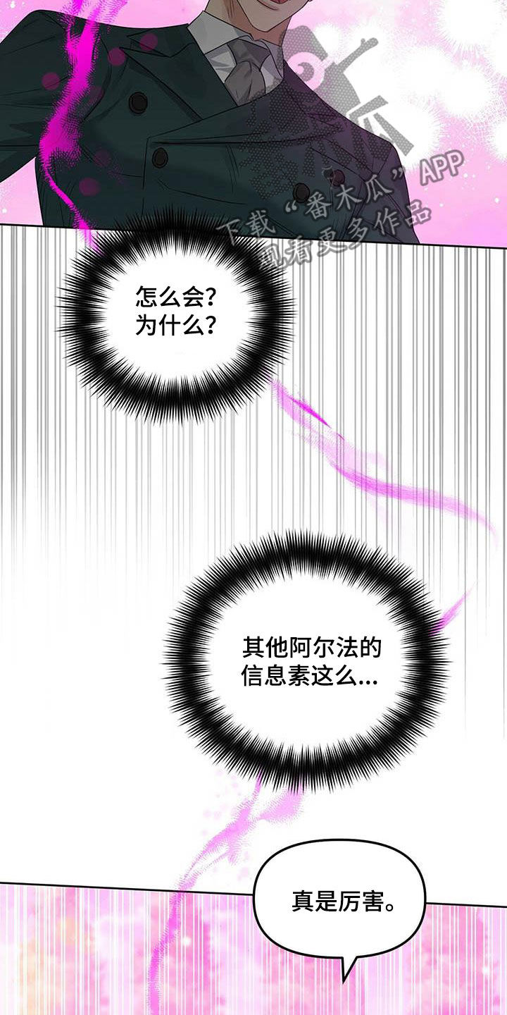 第131话4