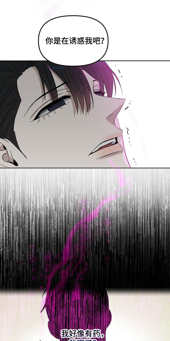 第131话6
