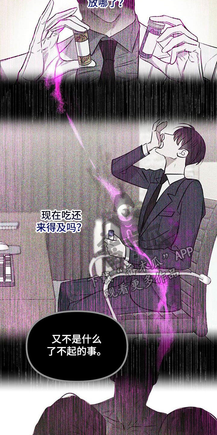 第131话7