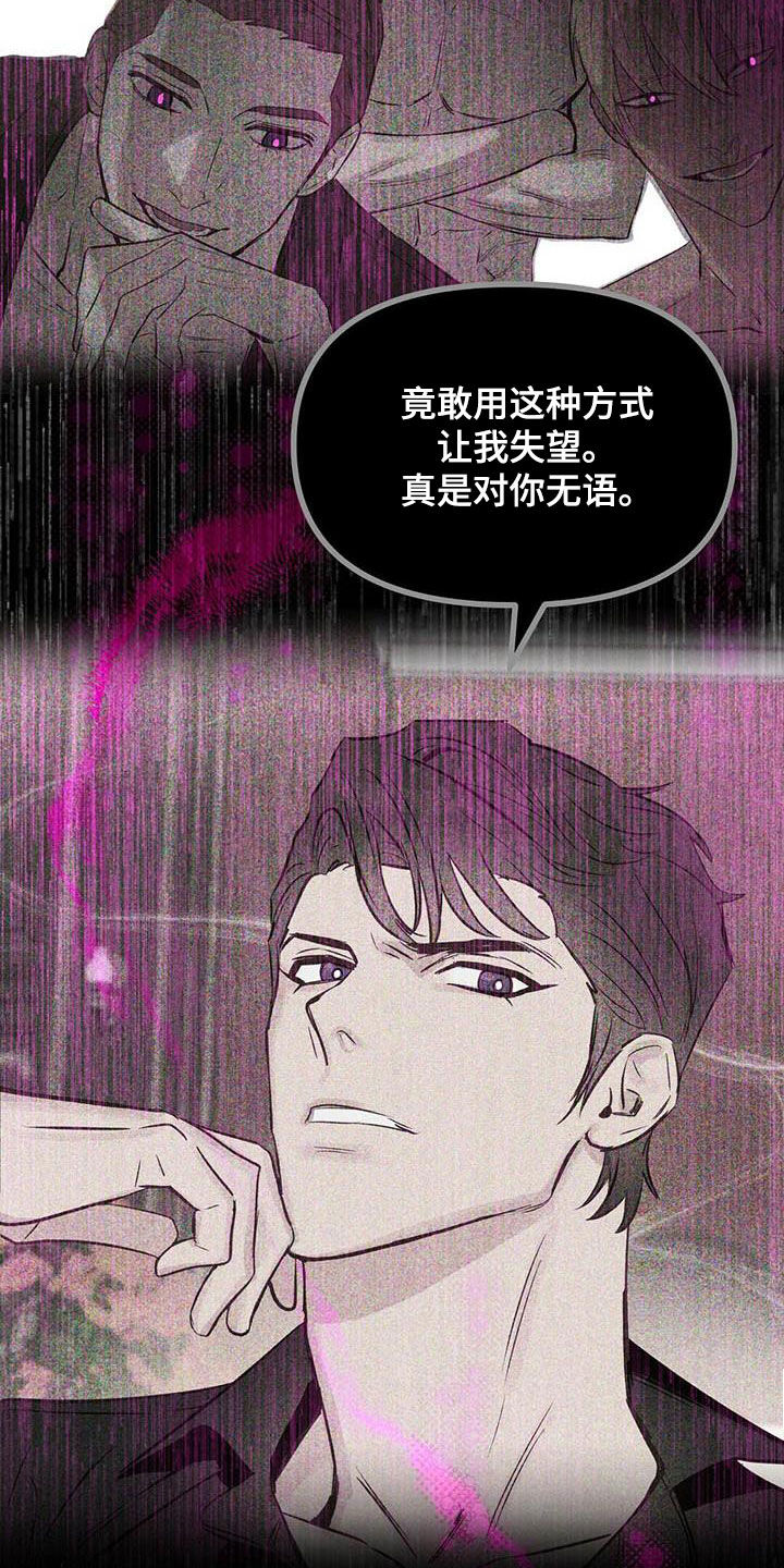 第131话8