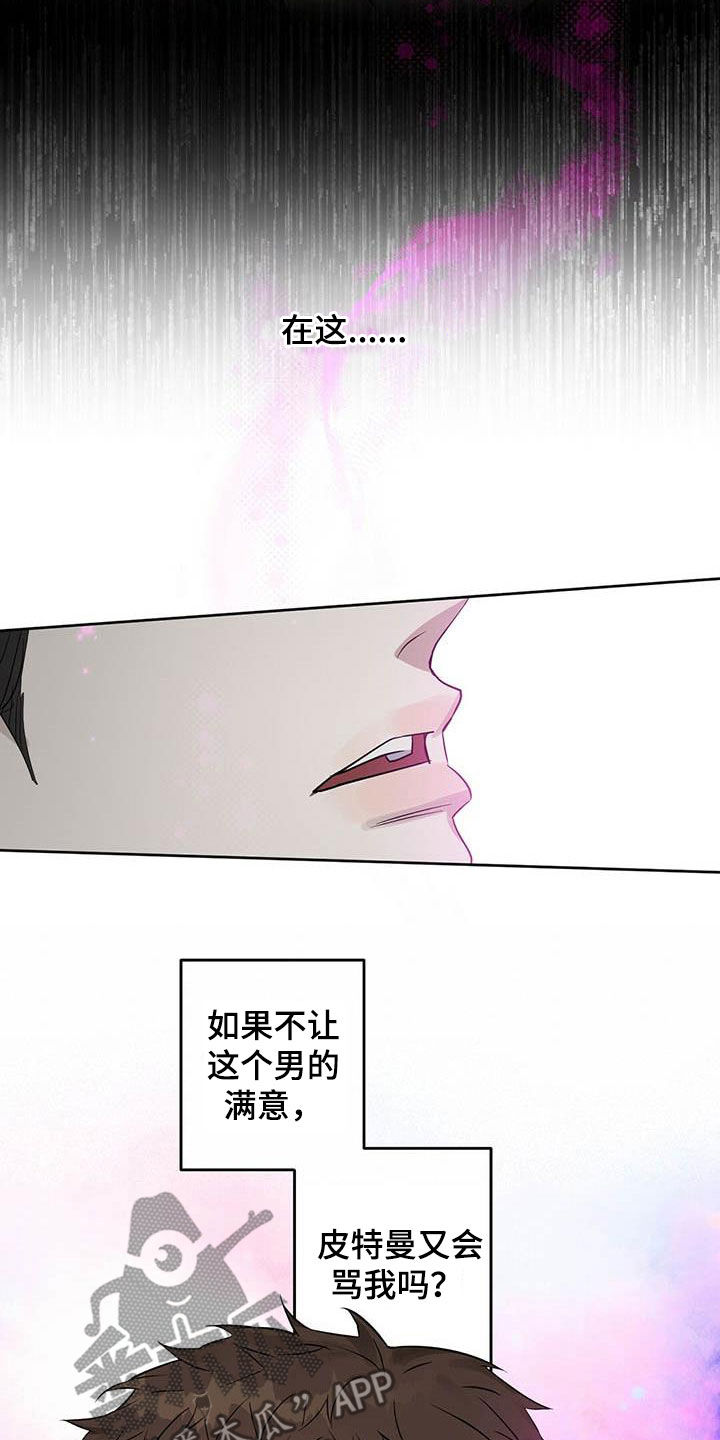 第131话9