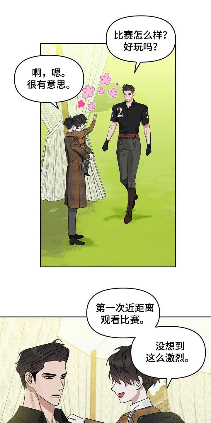 第130话1