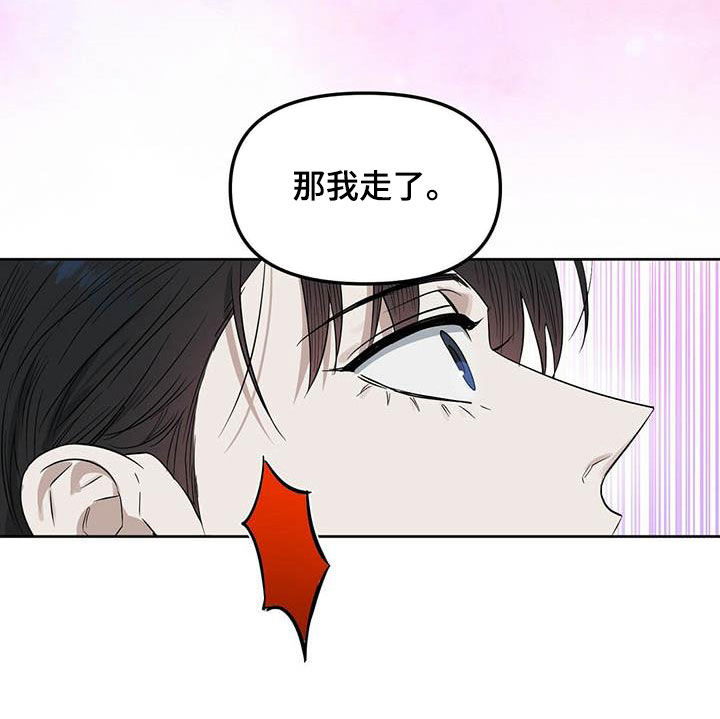 第130话12