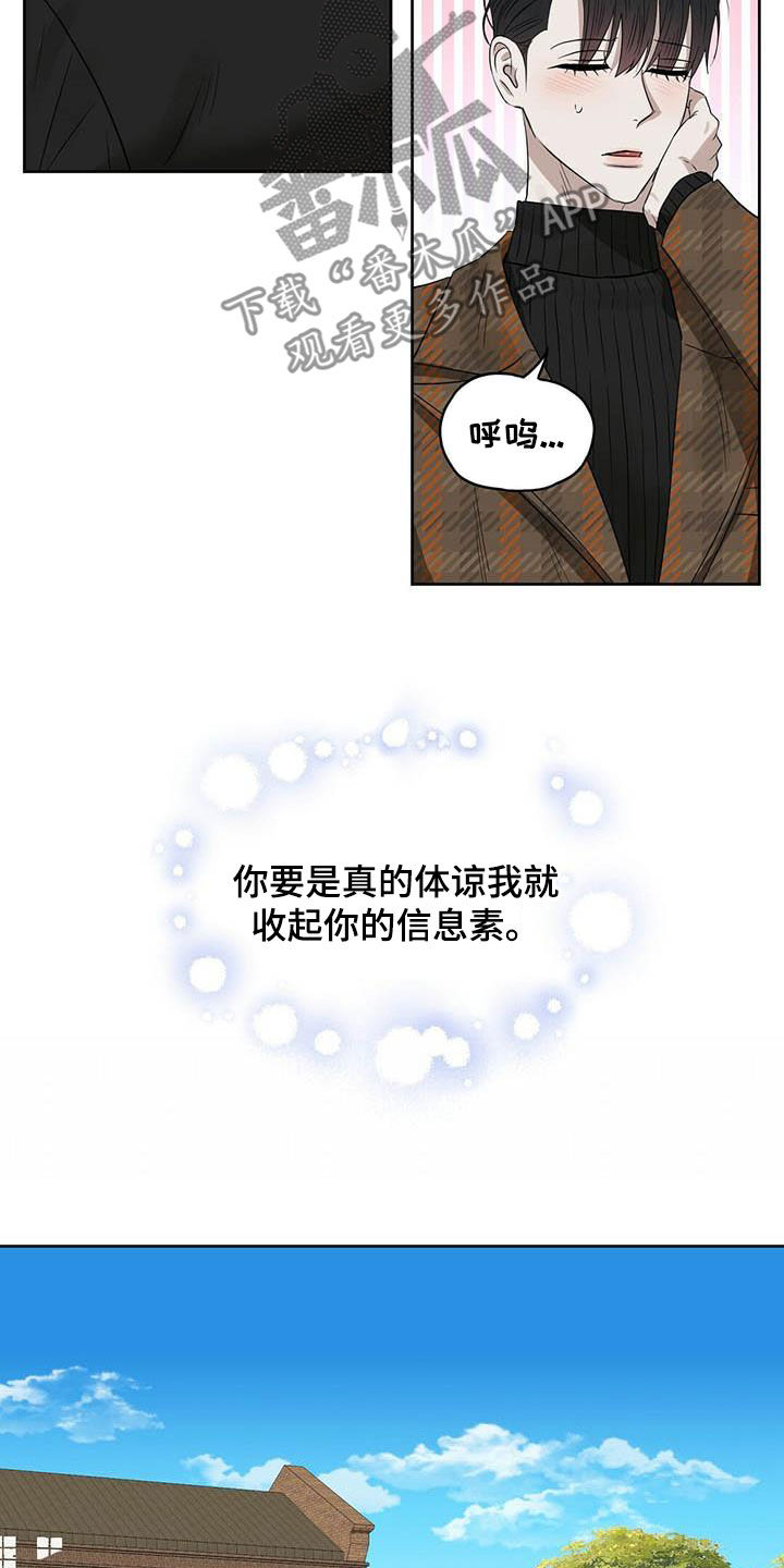 第130话14