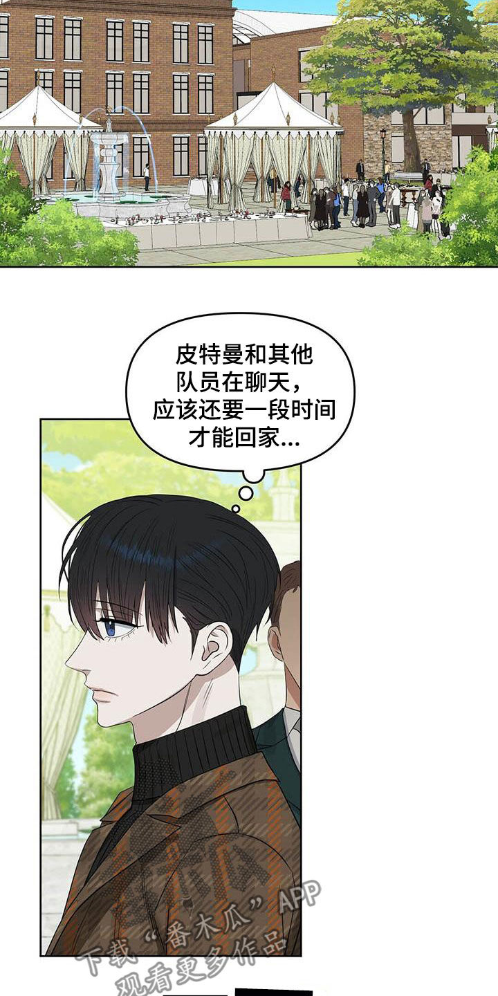 第130话15