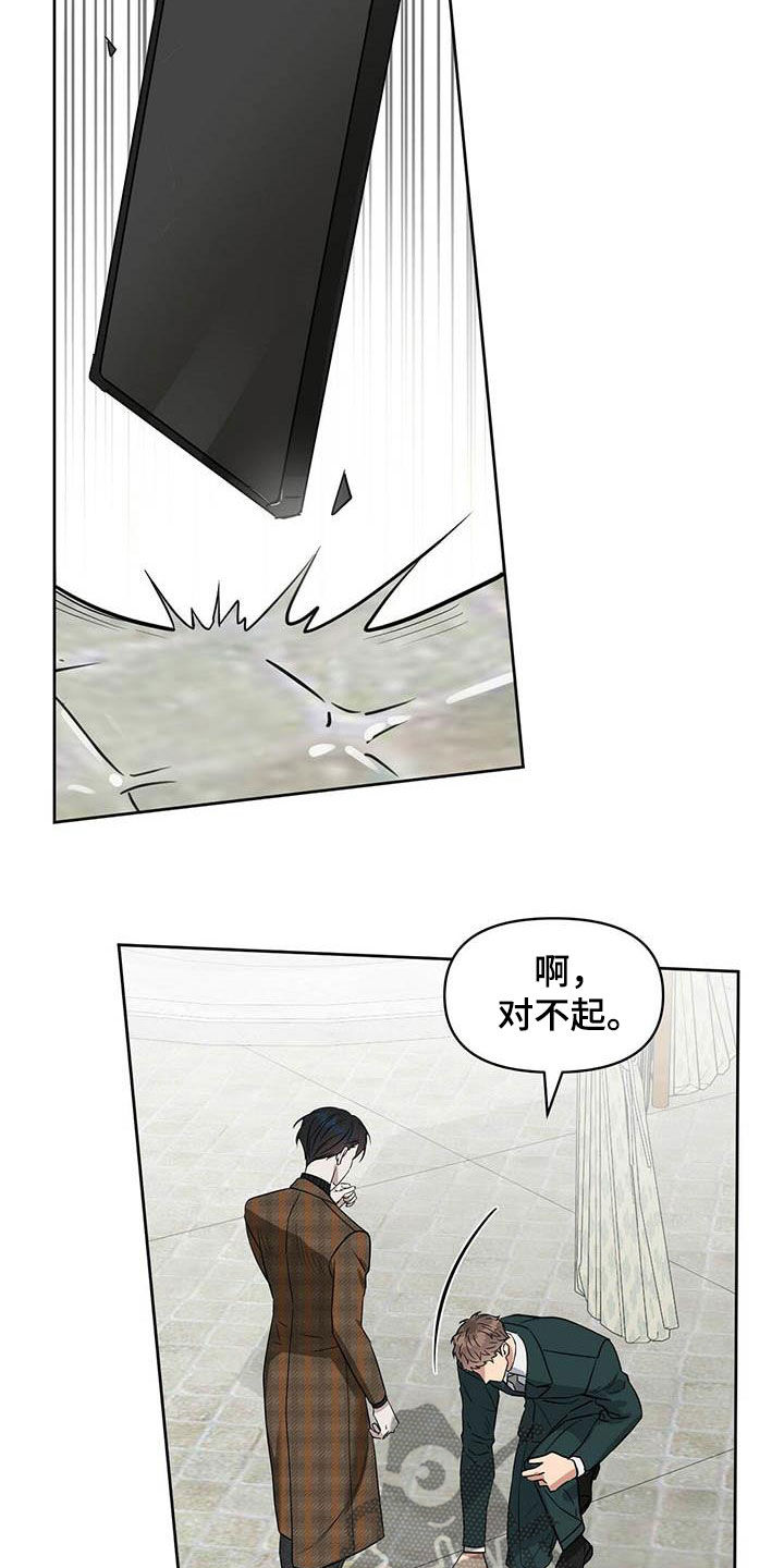 第130话17