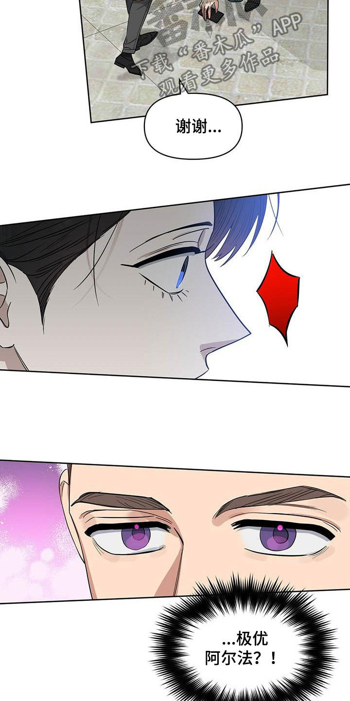 第130话18