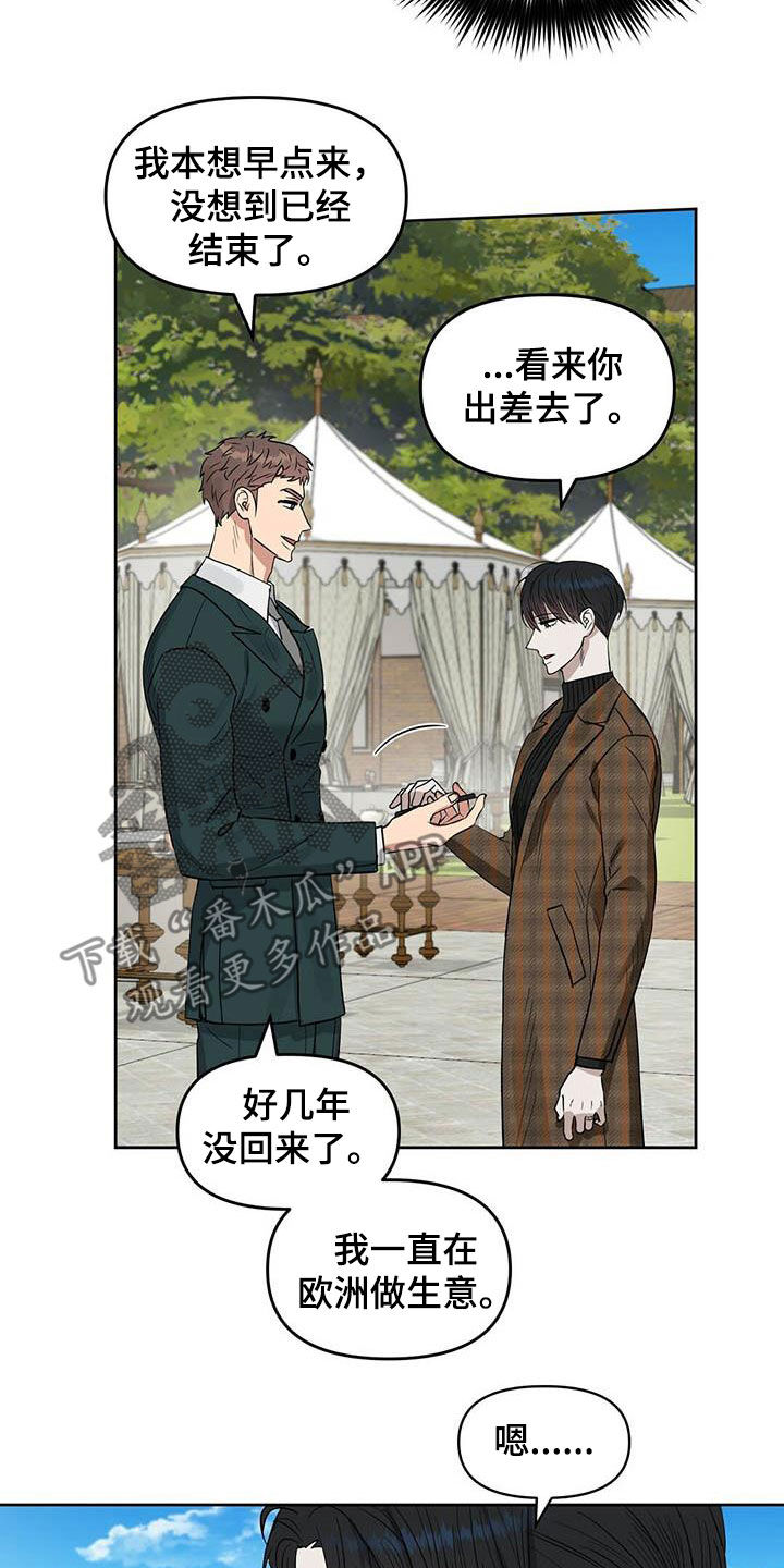 第130话19