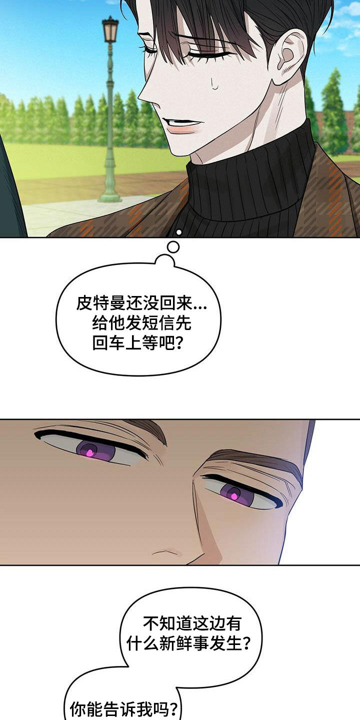 第130话20