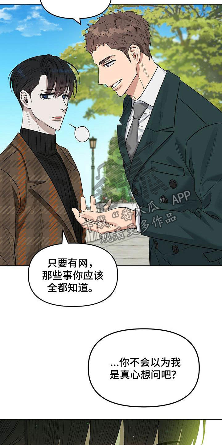 第130话21