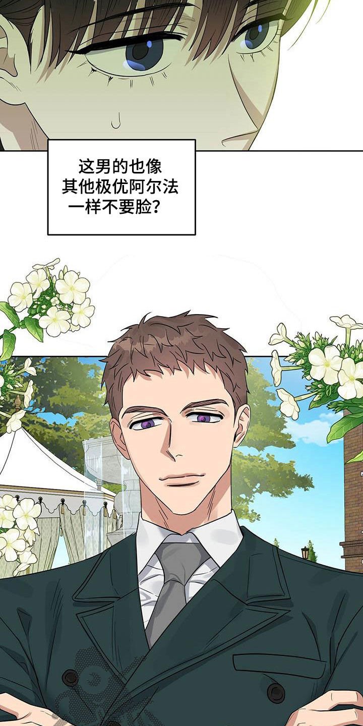 第130话22