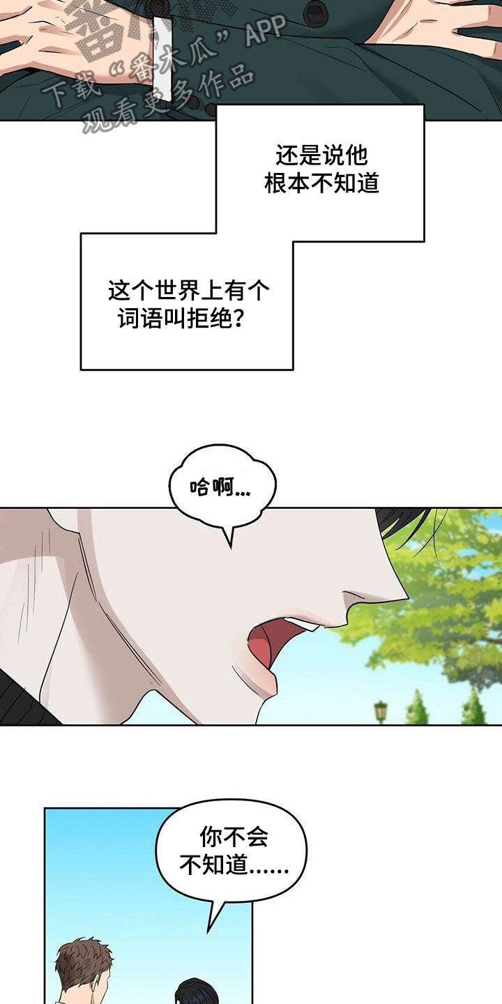 第130话23