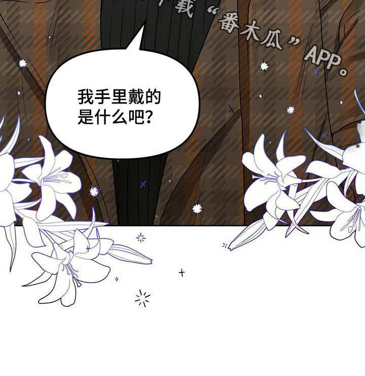 第130话25