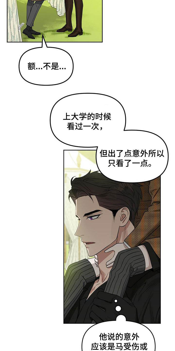 第130话3