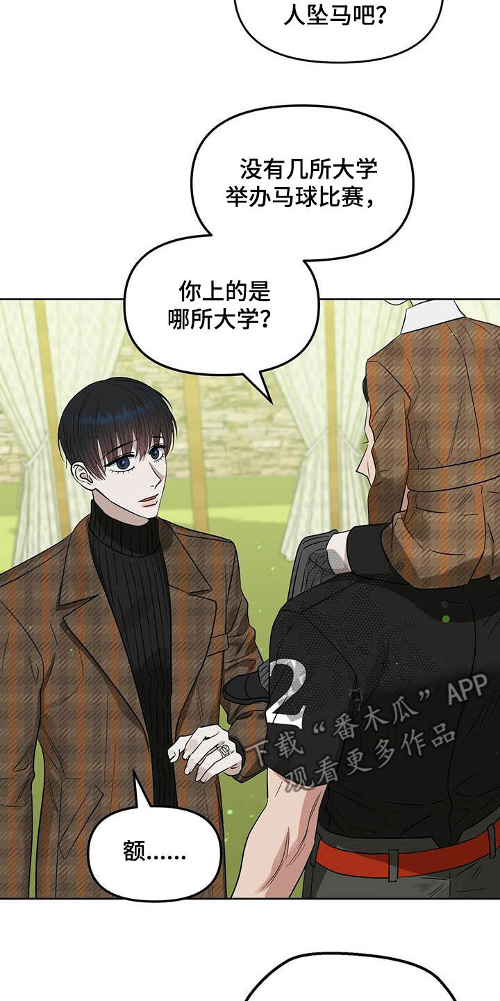 第130话4