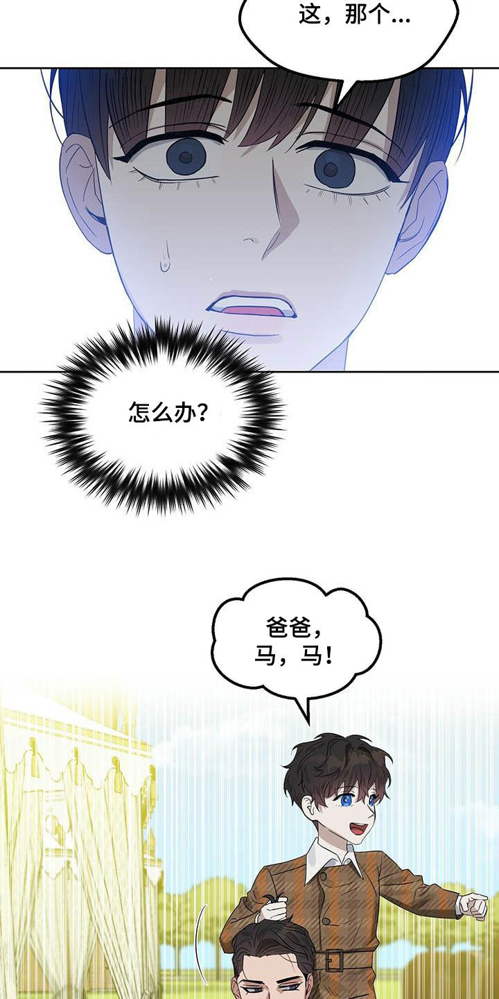 第130话5
