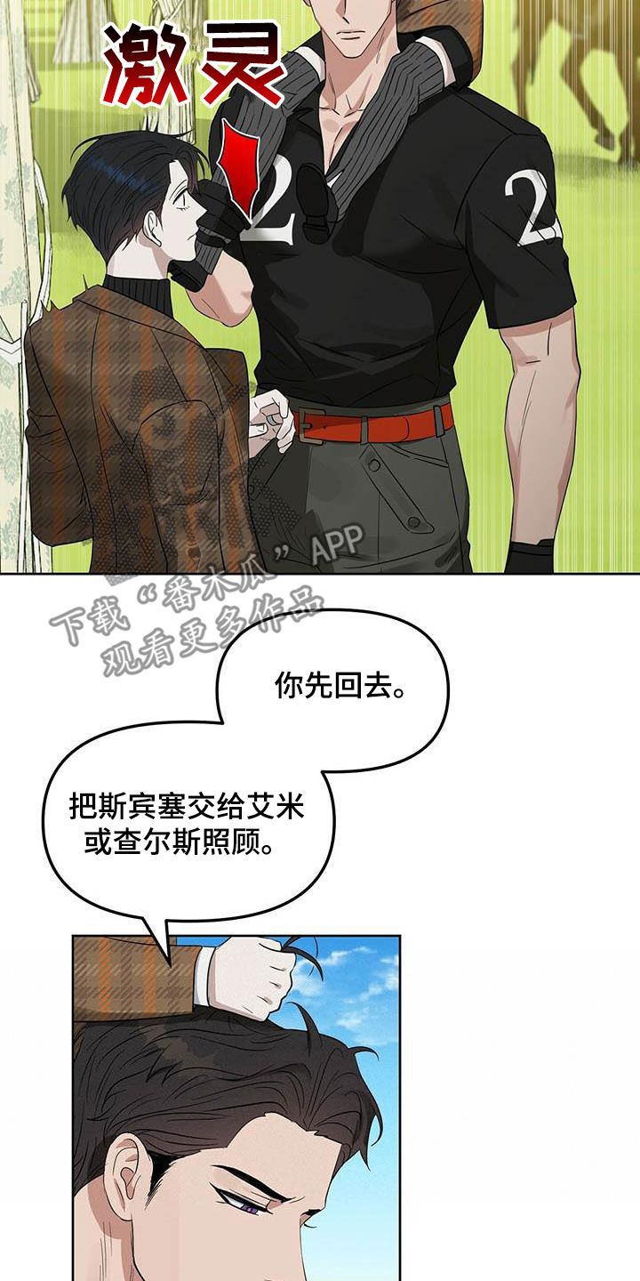 第130话6