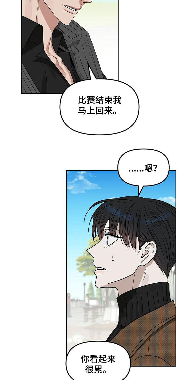 第130话7