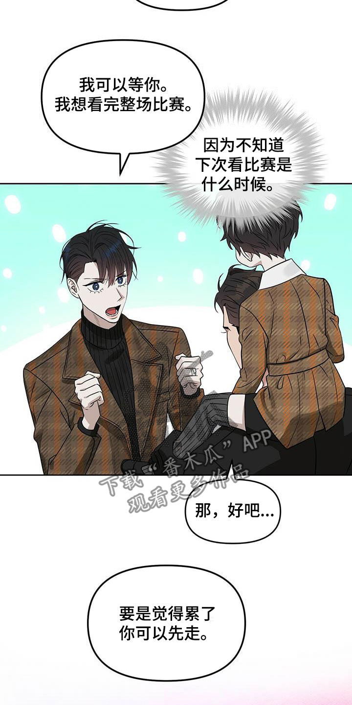 第130话8