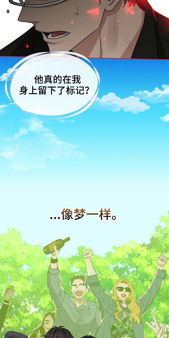第129话16