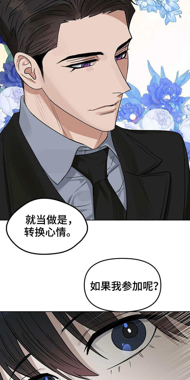 第129话2
