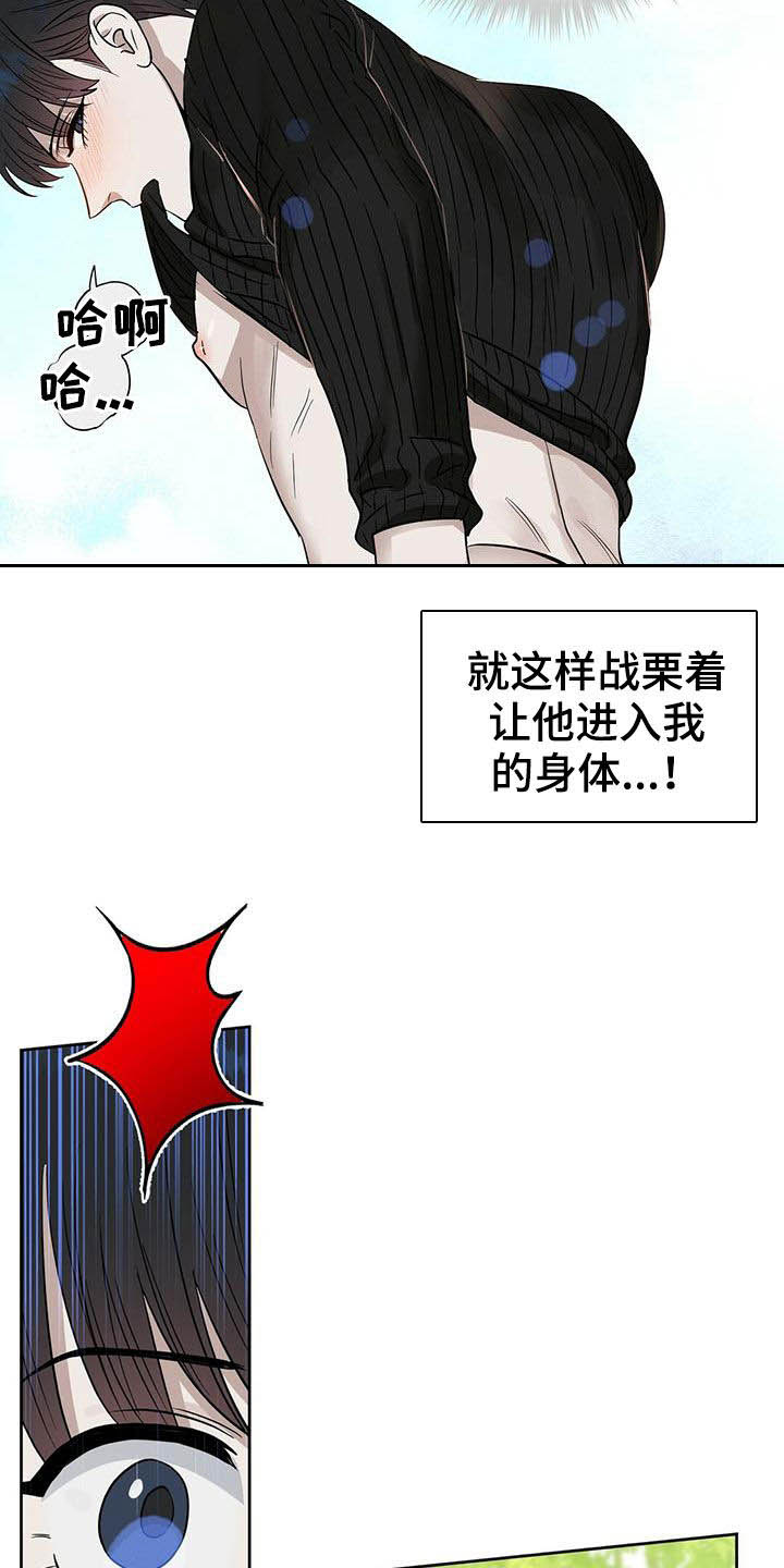 第129话23
