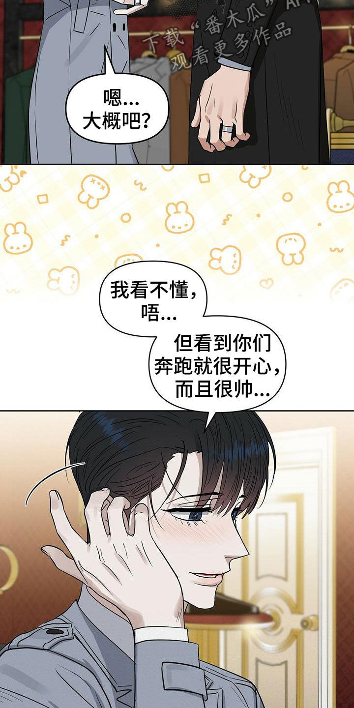 第129话4