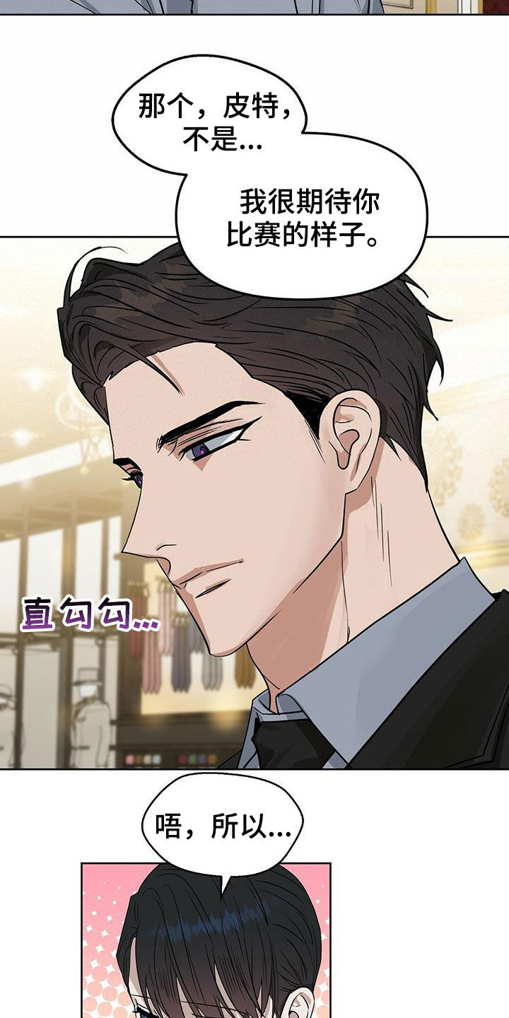 第129话5